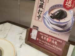 -径山十八道·风味民间菜(华夏之心店)