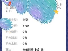 -文三里屯面馆(三里屯店)