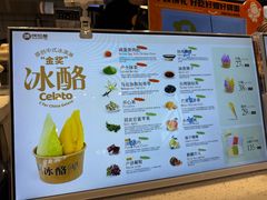 -陕拾叁-西安糕点(北院门创始店)