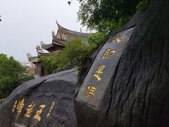 -南普陀寺