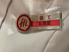 -海底捞火锅(飞马水城店)
