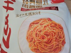 -必胜客(滨江店)