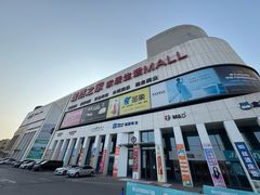-居然之家家居生活MALL(丽泽店)
