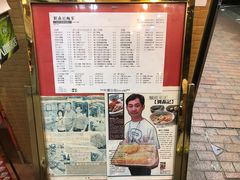 菜单-刘森记面家(桂林街店)