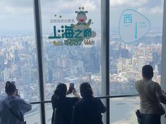 -上海中心大厦
