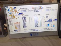 -茶百道(窦庄服务南区店)