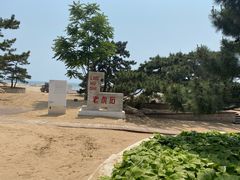 -老虎石海上公园