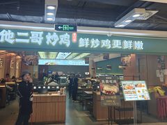 -新中关购物中心