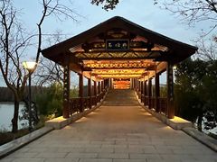 -长广溪湿地公园