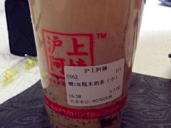 血糯米-沪上阿姨鲜果茶(华新大街店)
