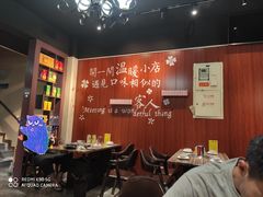 -锅十二涮肉馆·鞭蛋锅