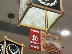 -吉野家(上海美罗城店)