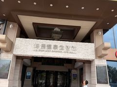 -海德温泉生活馆(朝阳大悦城店)