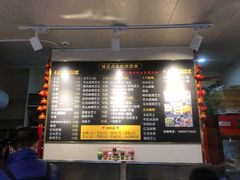 -味正点车轮饼可丽饼(南禅寺店)