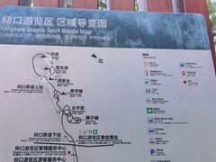 -崂山仰口游览区