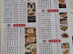 -鼎珑点心仔(燕塘店)