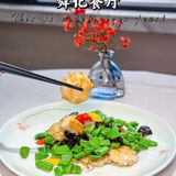 舜记餐厅｜淮海路上海本帮菜必吃餐厅🍴