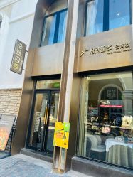 -杜卡诗·美容美发