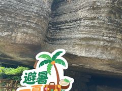 -梭布垭石林景区