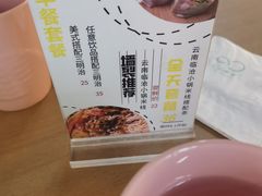 -木及咖啡