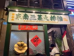 -华润·二十四城