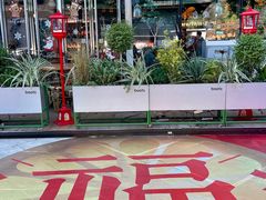 -杭州平安悦坊 PAFC LIVING