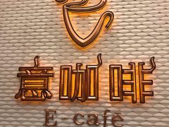 -星河湾半岛酒店-真粤中餐厅
