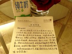 涵田度假村酒店-天目湖涵田度假村