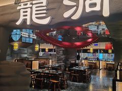 -长安大牌档之龙头酒肆(荣民龙首广场店)