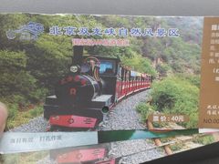 -双龙峡
