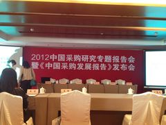 iphone_upload_pic-中国职工之家