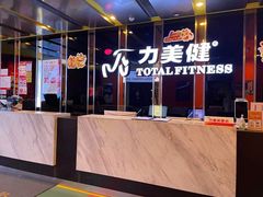 -力美健(中华店)