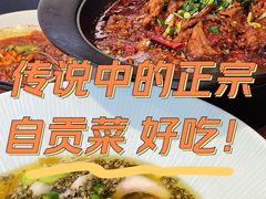 -大盐帮川菜馆(长楹天街店)