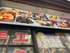 -大壶春生煎(四川中路店)