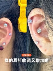 点击看大图 -AI艾耳·专业手工耳洞·穿孔美学馆