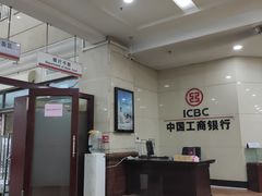 -中国工商银行(哈尔滨市分行)