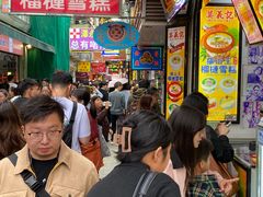 -官也街