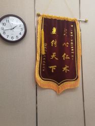 -佛山艺美医疗美容·整形·美肤·塑形