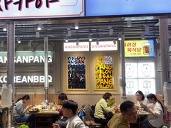 -安又胖韩国烤肉(泰达永旺店)