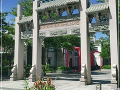 -天后宫岭南民俗文化街