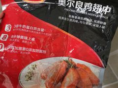 -山姆会员商店(杨桥西路店)
