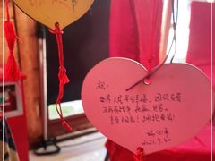 -泸沽肴(泸沽湖大洛水村农村信用社旁店)