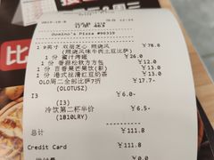 -达美乐比萨(新洲店)