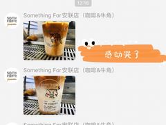 -Something For(中洲湾店)
