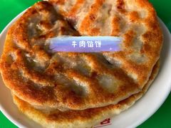 -北三沙家烧麦(北头道街店)