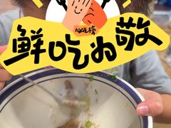 -云阿蛮云南生烫牛肉米线(奉贤路店)