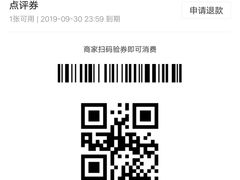 -广州塔晖粤轩中餐厅