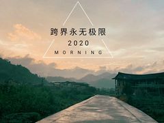 -福建土楼（华安）旅游区•大地土楼群