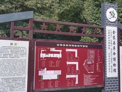 -金寨县革命博物馆