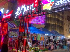 -海底捞火锅(河东万达广场店)